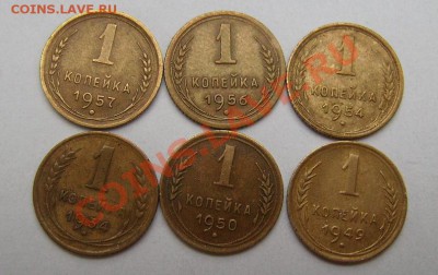 3 коп 1945г.До 07.05.2011г - 333.JPG