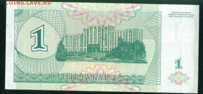 ПРИДНЕСТРОВЬЕ 10 000 рублей 1996г. ПРЕСС до 23.08.18г - Копия (4) Image2