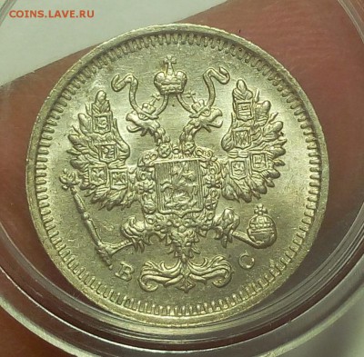 10 КОПЕЕК 1915г UNC до 22.08.18 - IMG_20180821_112318.JPG