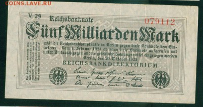 ГЕРМАНИЯ 500 000 000 марок 1923г до 23.08.18г 22.30 МСК - Копия (2) Image7