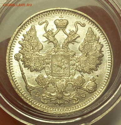 15 КОПЕЕК 1915г UNC до 22.08.18 - IMG_20180821_112120.JPG