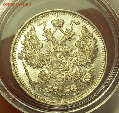 15 КОПЕЕК 1915г UNC до 22.08.18 - IMG_20180821_112147.JPG