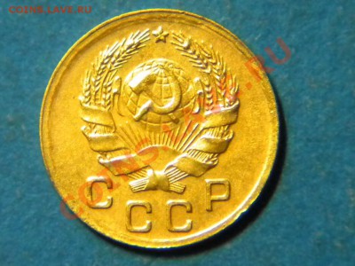 1коп. 1935г. н.г. Приятная. до 10.05.11г. до 22.00ч.мск. - RSCN3462