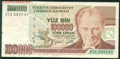 ТУРЦИЯ 100 000 лир 1970(1997)г. до 23.08.18г 22.30 МСК - Image9