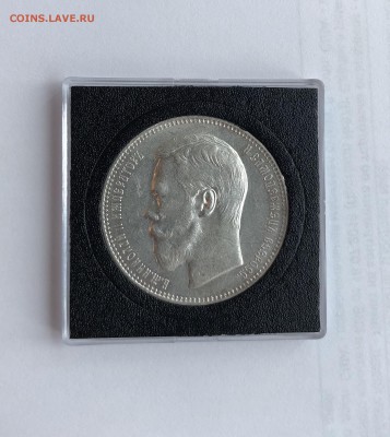 Рубль 1896 года UNC до 23.08.18 в 22.00 Мск - B4D871E7-FF96-416C-8900-D03C61386026