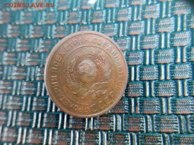 2 копейки 1924г. хорошая до 23.08.18 до 22-00 - IMG_20180719_114043