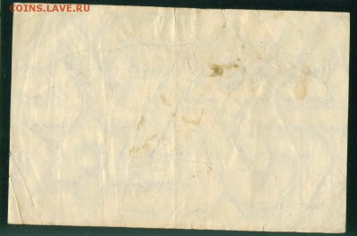 ГЕРМАНИЯ 2 000 000 марок 1923г  до 23.08.18г 22.30 МСК - Копия (2) Image10