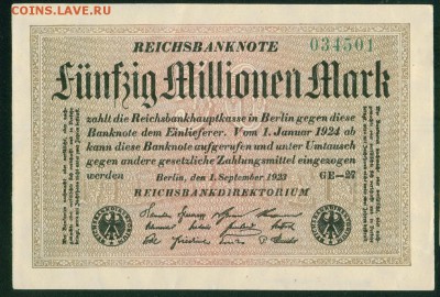 ГЕРМАНИЯ 50 000 000 марок 1923г  до 23.08.18г 22.30 МСК - Копия (3) Image9