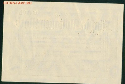 ГЕРМАНИЯ 50 000 000 марок 1923г  до 23.08.18г 22.30 МСК - Копия (3) Image10