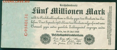 ГЕРМАНИЯ 5 000 000 марок 1923г  до 23.08.18г 22.30 МСК - Image11