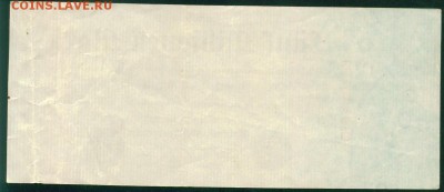 ГЕРМАНИЯ 5 000 000 марок 1923г  до 23.08.18г 22.30 МСК - Image12