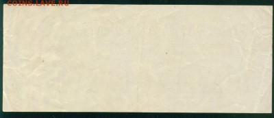 ГЕРМАНИЯ 10 000 000 марок 1923г  до 23.08.18г 22.30 МСК - Копия (2) Image12