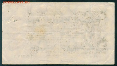 ГЕРМАНИЯ 500 000 000 марок 1923г до 23.08.18г 22.30 МСК - Image14