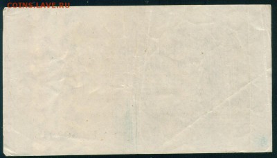 ГЕРМАНИЯ 500 000 000 марок 1923г до 23.08.18г 22.30 МСК - Копия (2) Image14