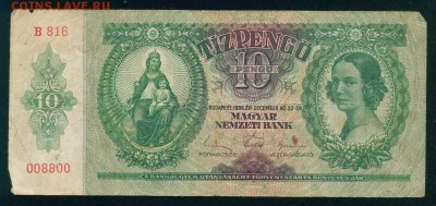 ВЕНГРИЯ 10 пенго 1936г до 23.08.18г 22.30 - Копия Image13