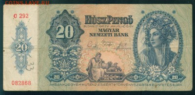 ВЕНГРИЯ 20 пенго 1941г до 23.08.18г 22.30 - Image15