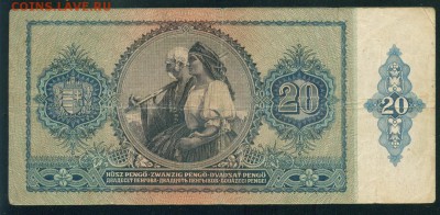 ВЕНГРИЯ 20 пенго 1941г до 23.08.18г 22.30 - Image16