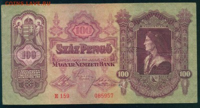 ВЕНГРИЯ 100 пенго 1930г до 23.08.18г 22.30 - Копия (2) Image15