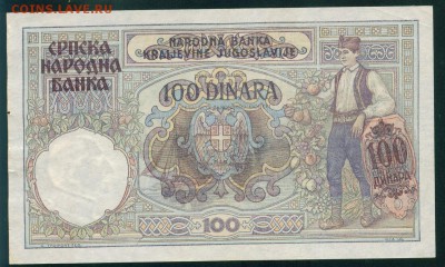 СЕРБИЯ 100 динар 1941г. до 23.08.18г 22.30 МСК - Image18