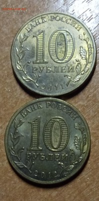 4монеты ГВС+2монеты бонус.   22.08.18    22:00 - IMG_20180728_211634