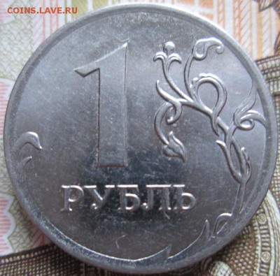 1 рубль 2010 года ммд определение шт. - IMG_4830.JPG