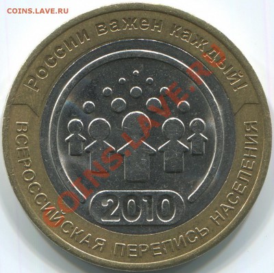 КОРОТКИЙ!10р Кабардино-Балк. респ. не прочекан до 08.05.11г - img703