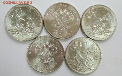 2 лота по 5 монет "Ну погоди" по фиксу - viber image