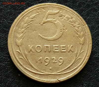 50 копеек 1926-1957 (50шт.)  до 26.08. - IMG_20180821_163904