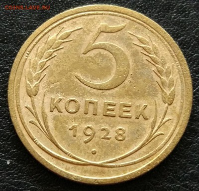 50 копеек 1926-1957 (50шт.)  до 26.08. - IMG_20180821_163828
