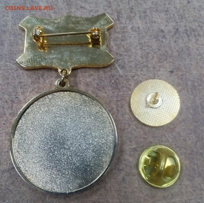 медаль и фрачник Ветеран Атомной Энергетики до 27.08 20:00 - IMG_20180821_172205