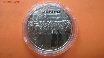 2 гривны Украины 2016 "Михайло Грушевский" - IMG_9960.JPG