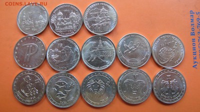 Памятные монеты Приднестровья по фиксу 60 рублей - IMG_9935.JPG