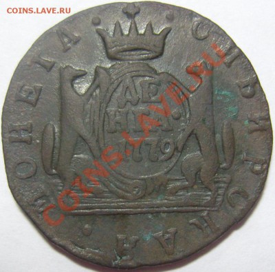денга 1779 КМ - SN153632.JPG