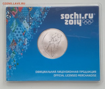 Памятная медаль-Хоккей на льду-Сочи 2014 - IMG_20180821_154018