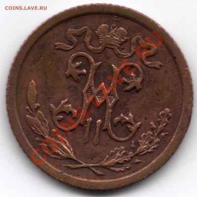 2 копейки 1909 СПБ - 0.5 копейки 1909_2
