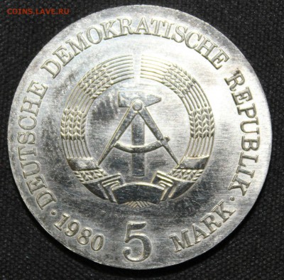 С РУБ.ГДР 5 марк 1975г. АДОЛЬФ фон МЕНЦЕЛЬ  до 27.08 в 22-00 - IMG_3823.JPG