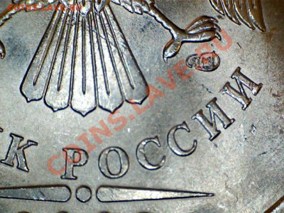 5 р 2009 СП магнит 3.12Д до 12.05 в 22-00(М) - 11050717290810082250