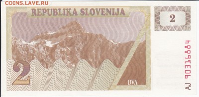 СЛОВЕНИЯ - 2 толара 1992 г. пресс до 27.08 в 22.00 - IMG_20180821_0005