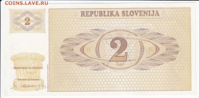 СЛОВЕНИЯ - 2 толара 1992 г. пресс до 27.08 в 22.00 - IMG_20180821_0001