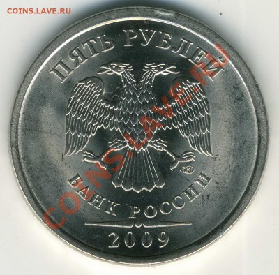5 р 2009 СП магнит 3.12Д до 12.05 в 22-00(М) - 3.12Д аверс
