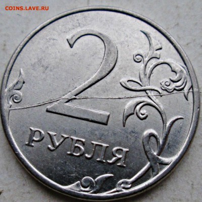 2руб 2011г - полные расколы реверса 2шт    23авг  22-00м - новый коллаж %252525281%25252529