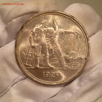 1 рубль 1924 UNC штемпельный блеск - IMG_0583.JPG