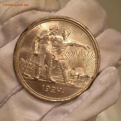 1 рубль 1924 UNC штемпельный блеск - IMG_0585.JPG