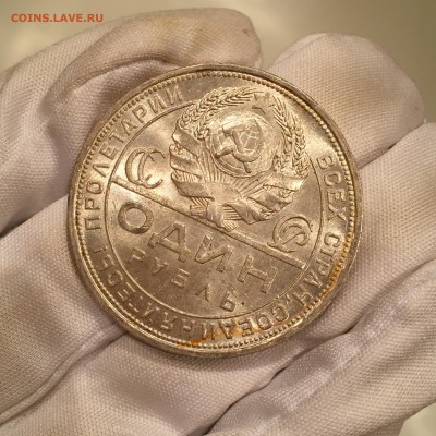 1 рубль 1924 UNC штемпельный блеск - IMG_0591.JPG
