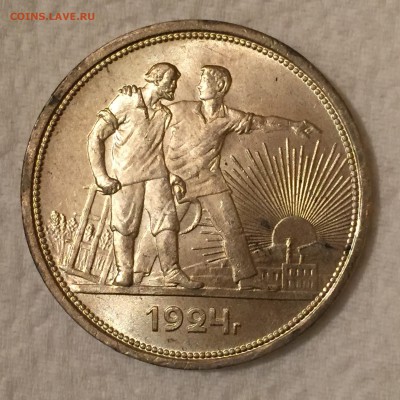 1 рубль 1924 UNC штемпельный блеск - IMG_0593.JPG