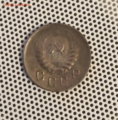 10 коп 1944 г. - 1