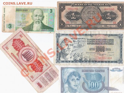 Очередная "Угадайка" от Menyala СЕГОДНЯ 07.05 - 2