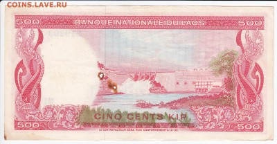 ЛАОС - 500 кипов 1974 г. до 27.08 в 22.00 - IMG_20180821_0001