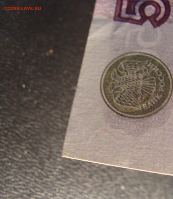 500 рублей Модификация 2001 г. До 27. 08. - 4.JPG