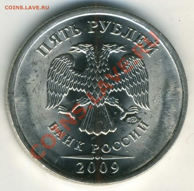 5 р 2009 СП магнит 3.13В до 12.05 в 22-00(М) - 3.13В аверс